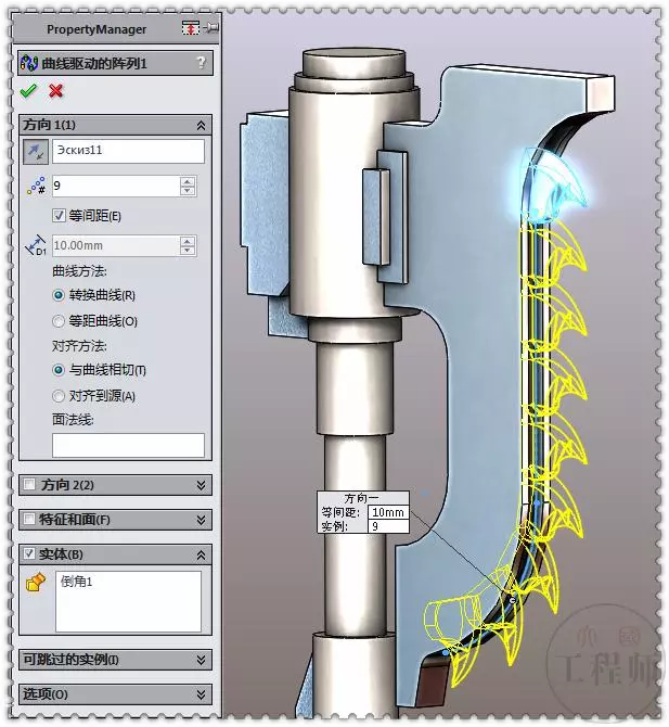 solidworks怎么修改颜色